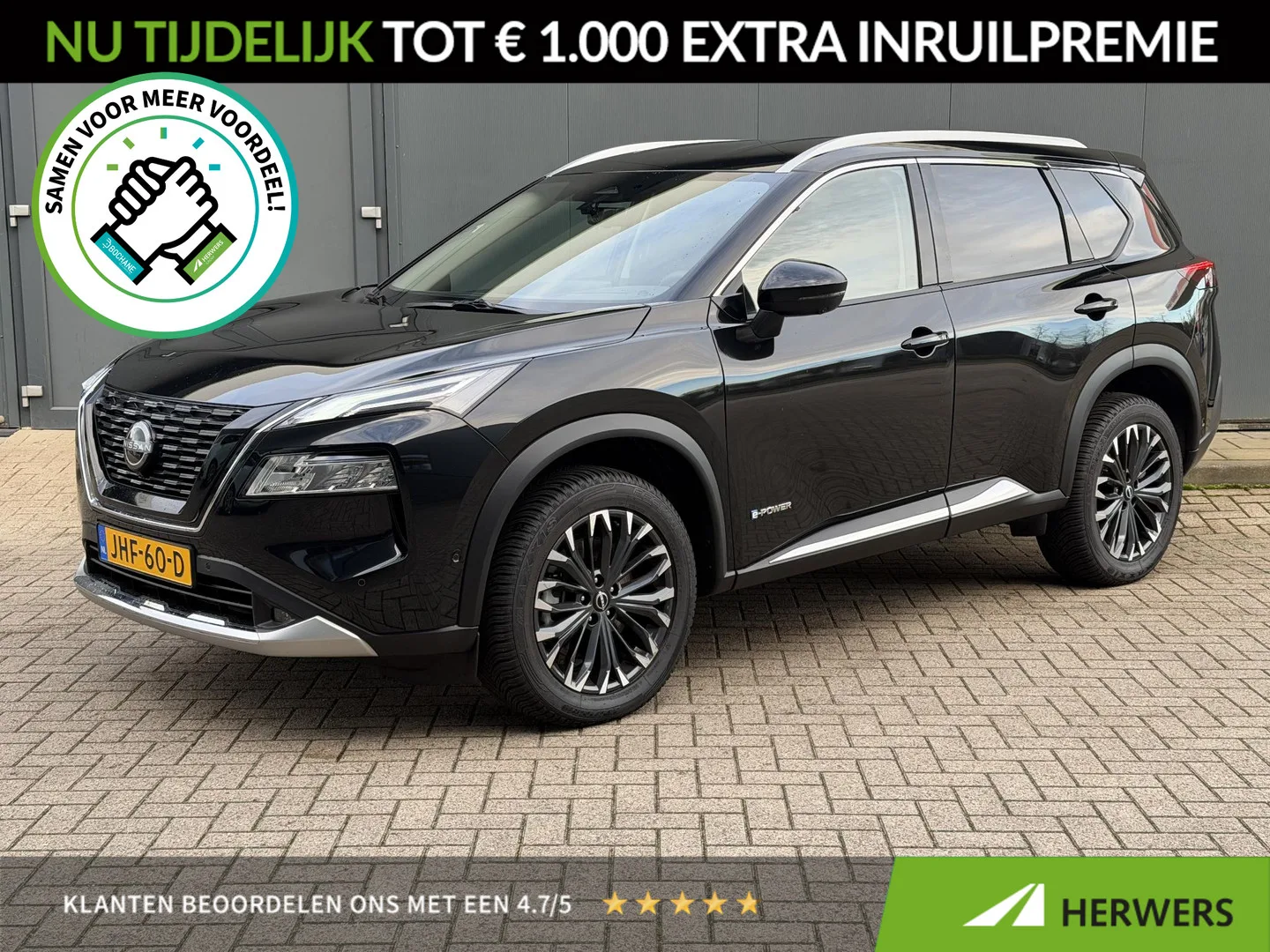 Nissan X-Trail (2025) — foto 1