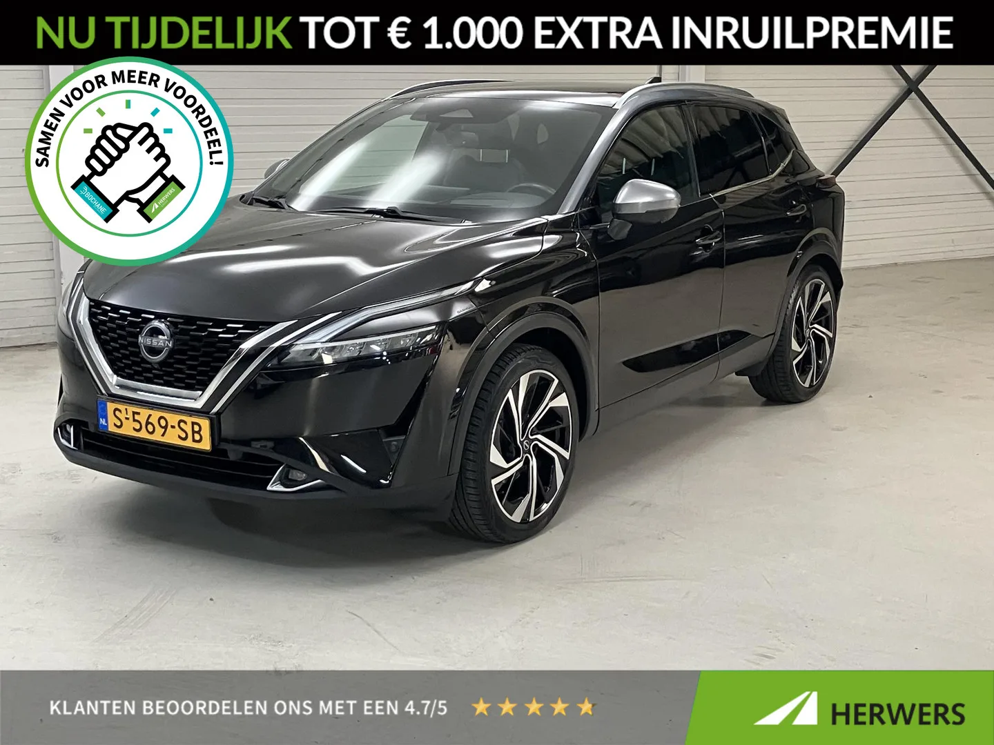 Nissan Qashqai (2023) — foto 1