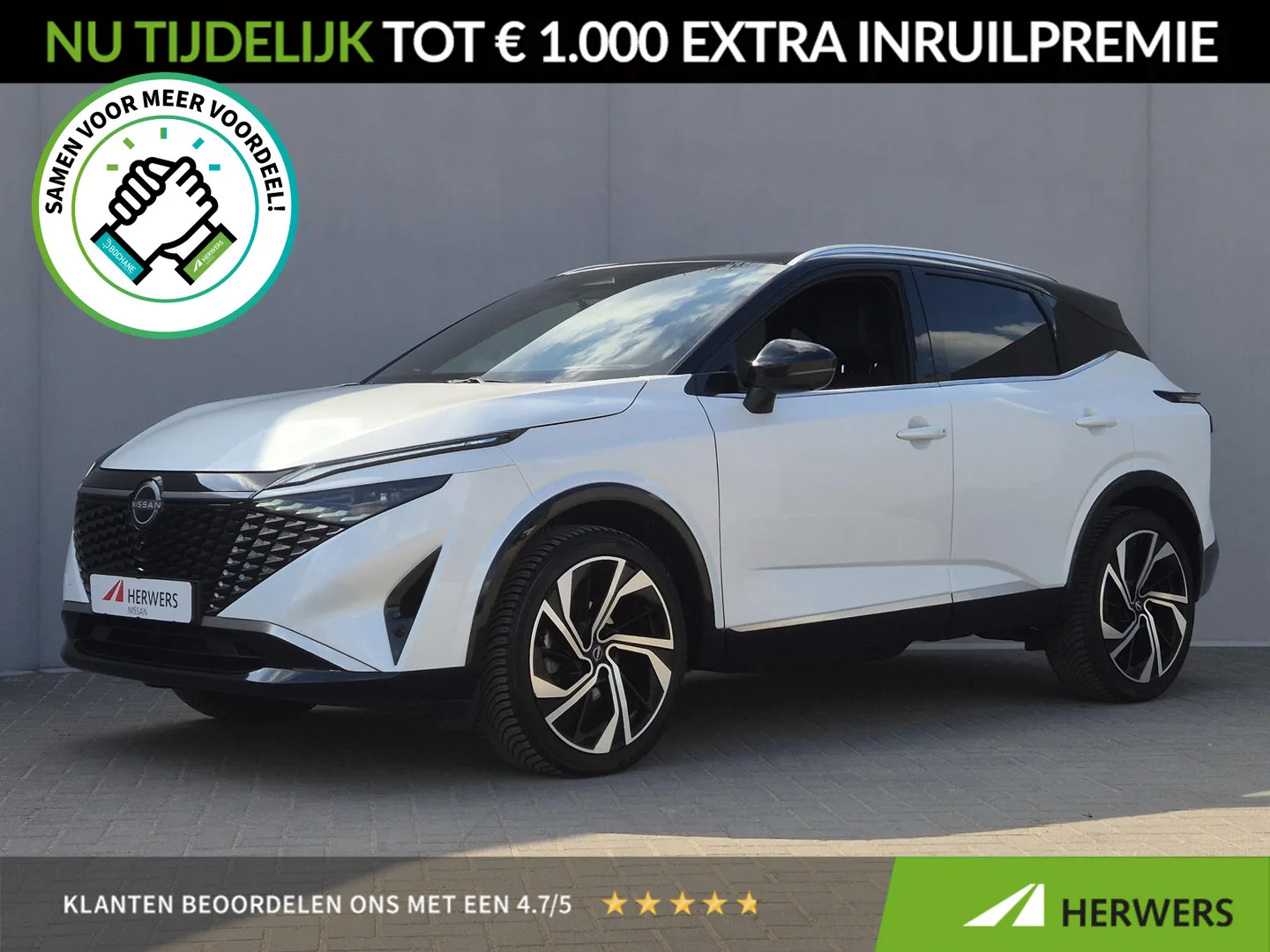 Nissan Qashqai (2025) — foto 1