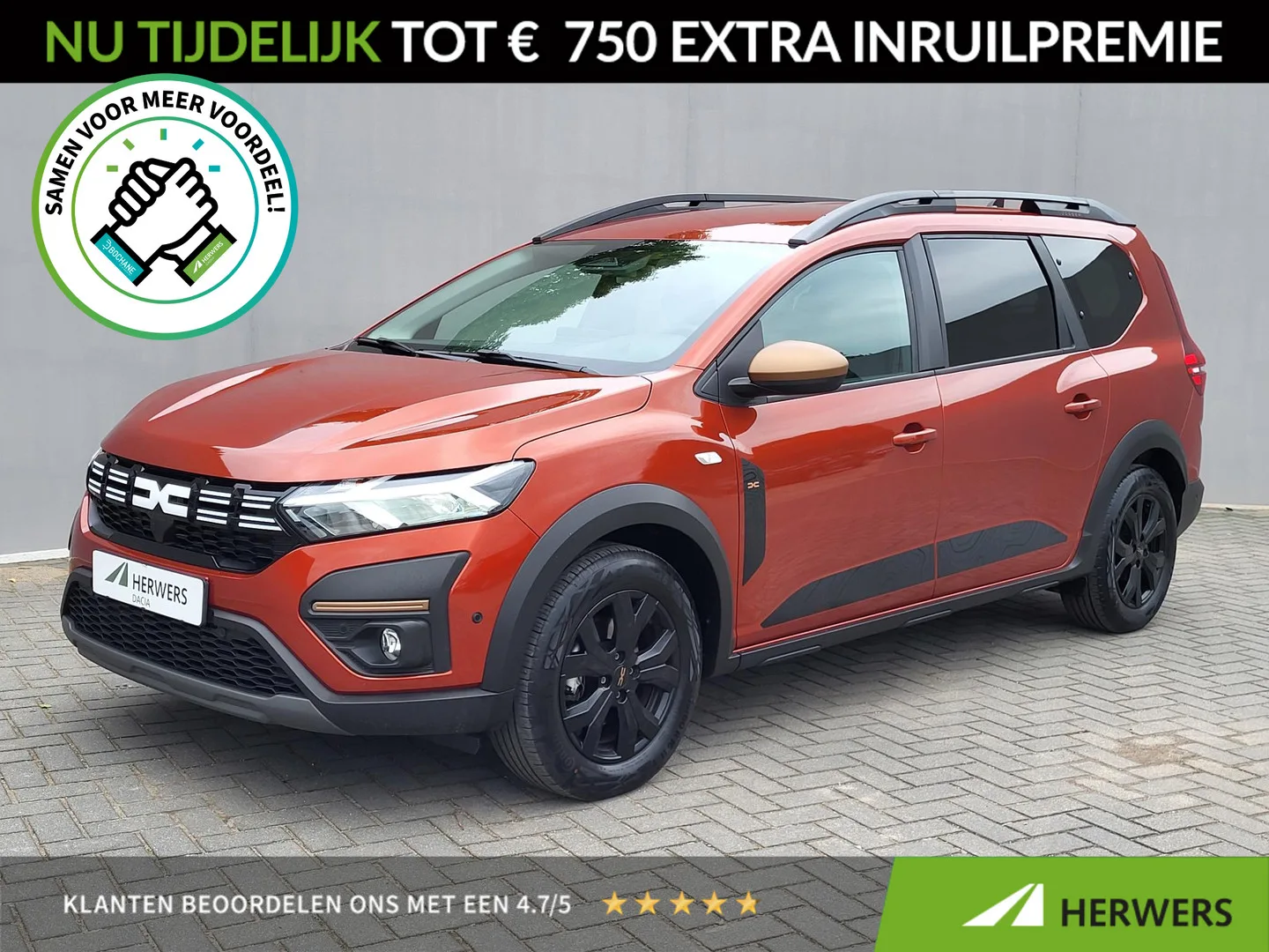 Dacia Jogger (2025) — foto 1