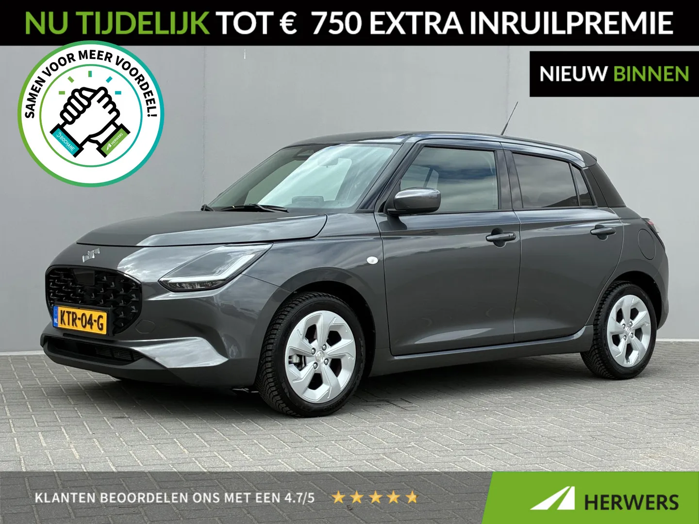 Suzuki Swift (2026) — foto 1