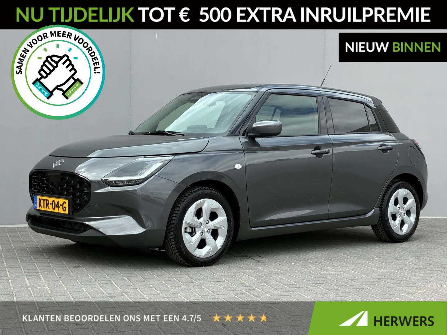 Suzuki Swift (2026) — foto 1