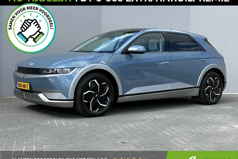 Hyundai Ioniq 5 (2024)
