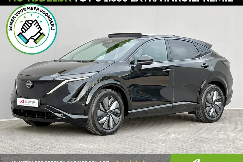 Nissan Ariya (2026)