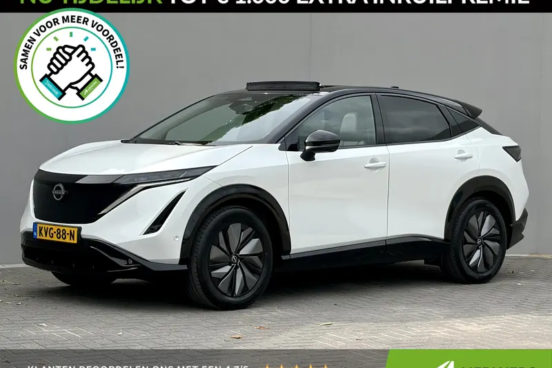 Nissan Ariya (2026)