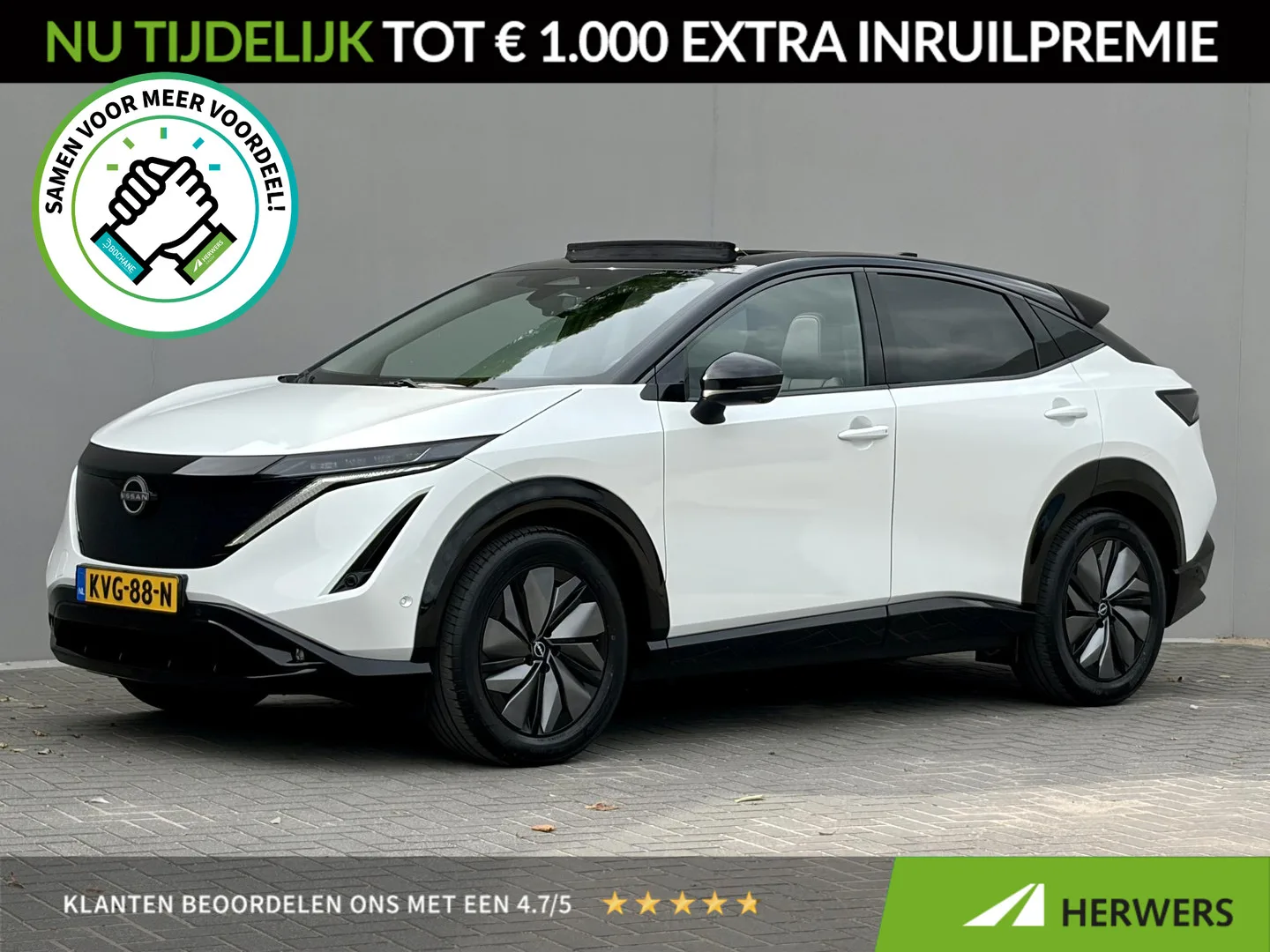 Nissan Ariya (2026) — foto 1