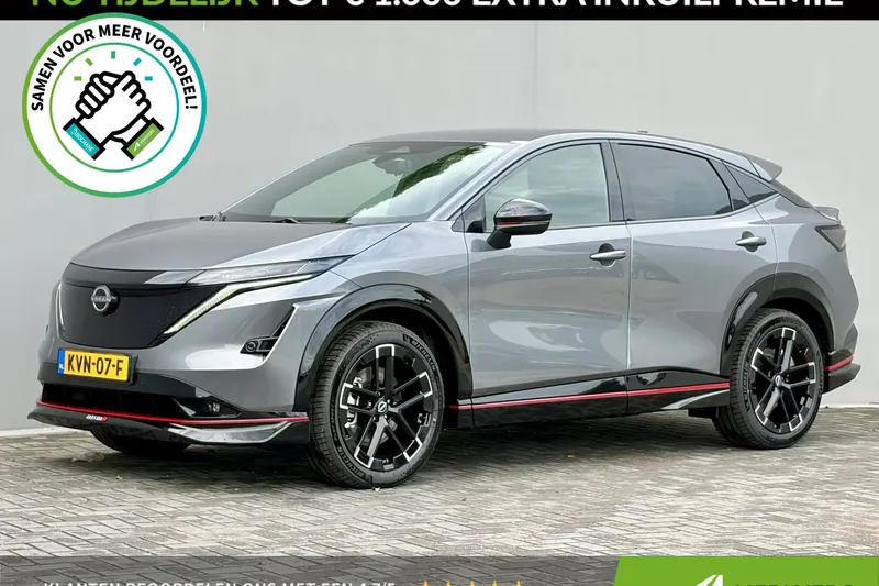Nissan Ariya (2026)