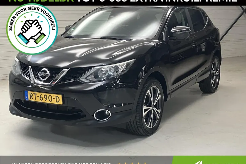 Nissan Qashqai (2017)