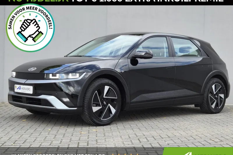 Hyundai Ioniq 5 (2025)