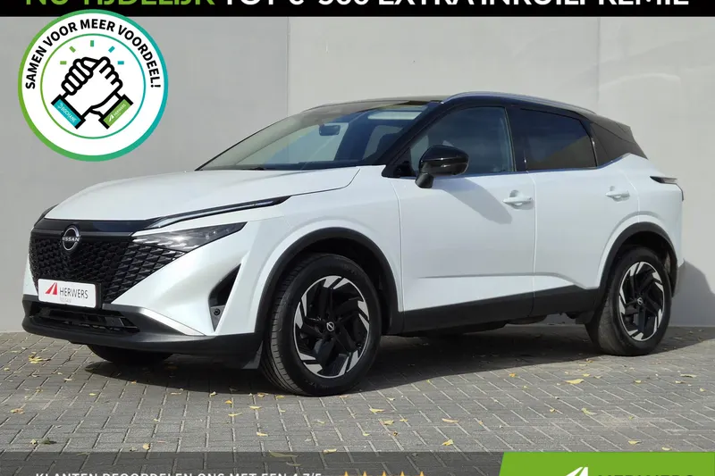 Nissan Qashqai (2025)