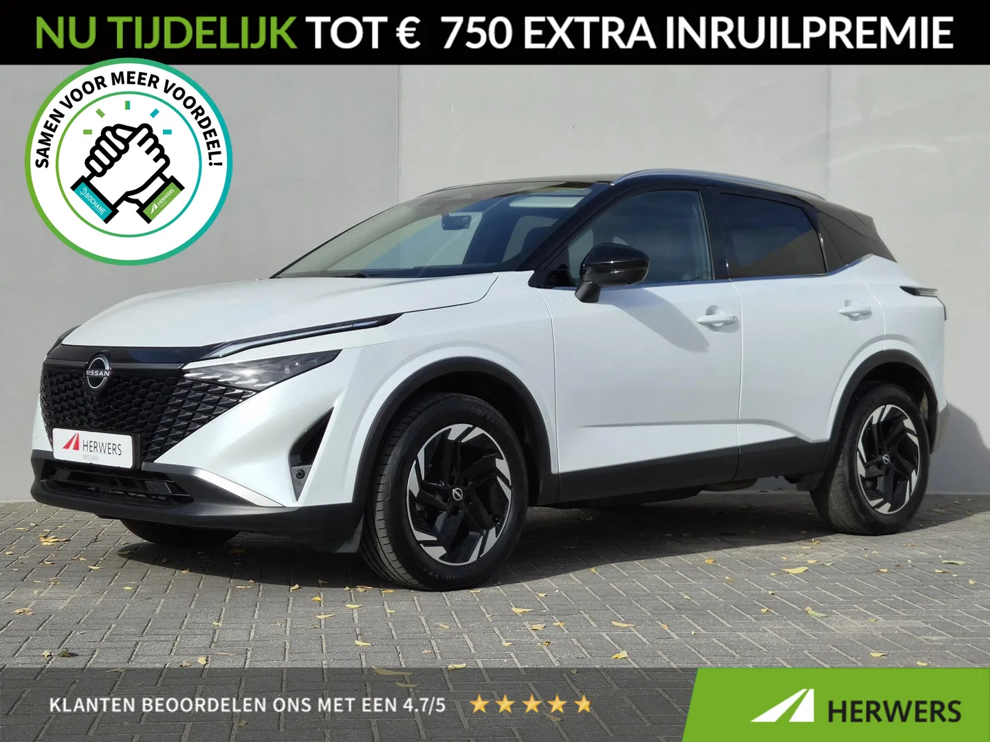 Nissan Qashqai (2025) — foto 1