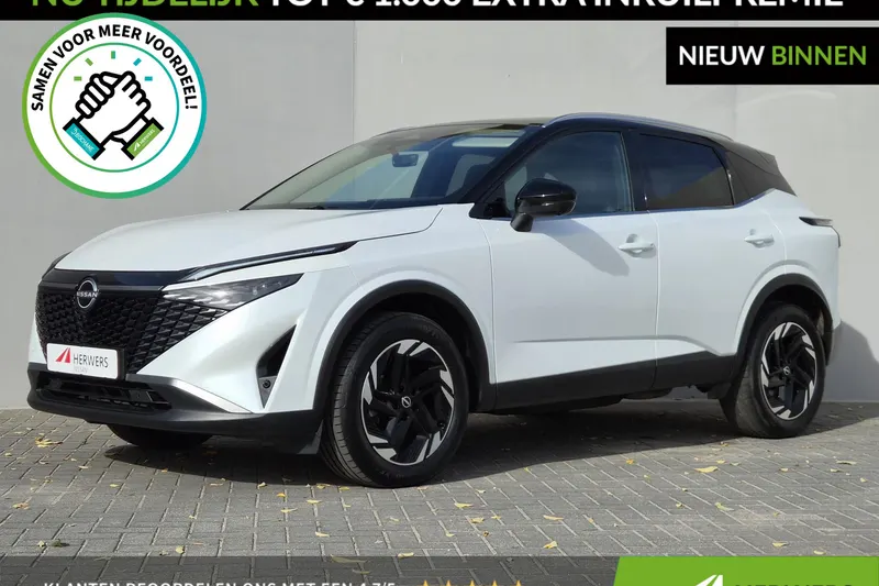 Nissan Qashqai (2025)