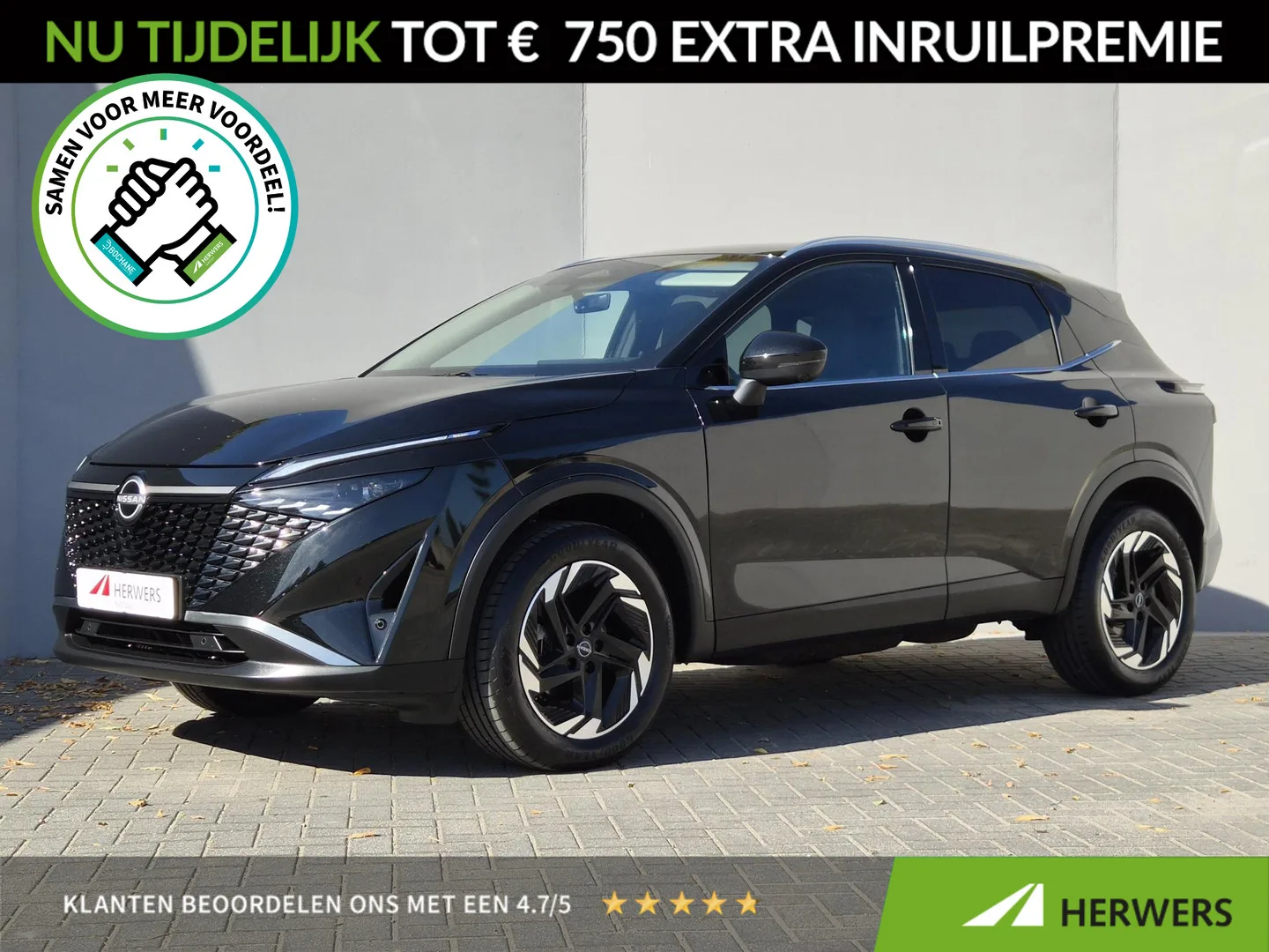 Nissan Qashqai (2025) — foto 1