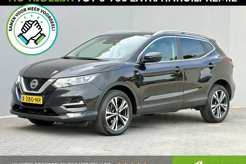 Nissan Qashqai (2020)
