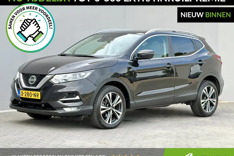 Nissan Qashqai (2020)