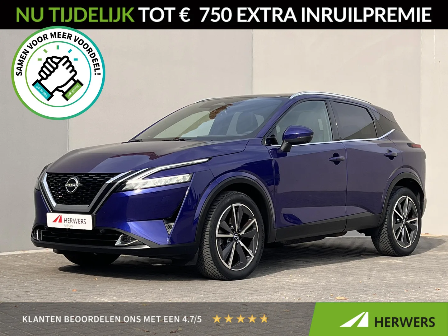 Nissan Qashqai (2023) — foto 1