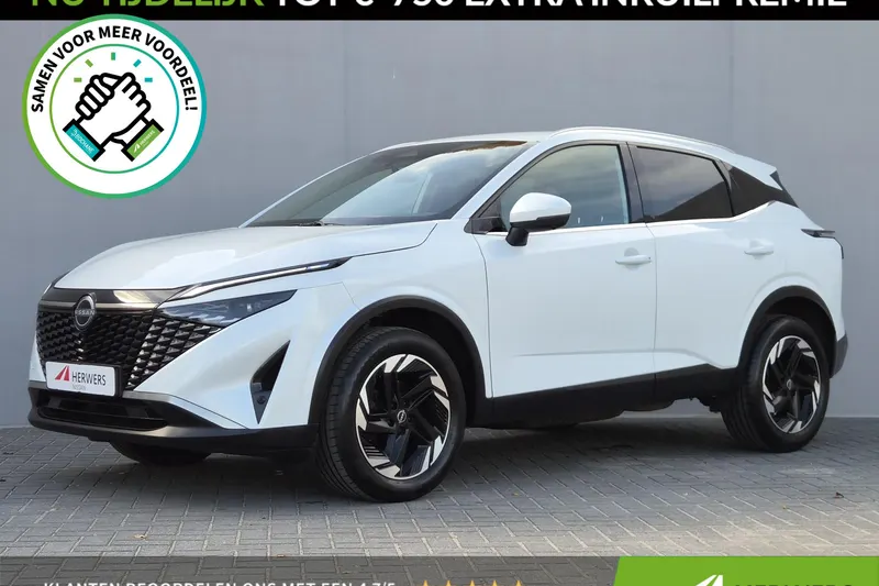 Nissan Qashqai (2024)