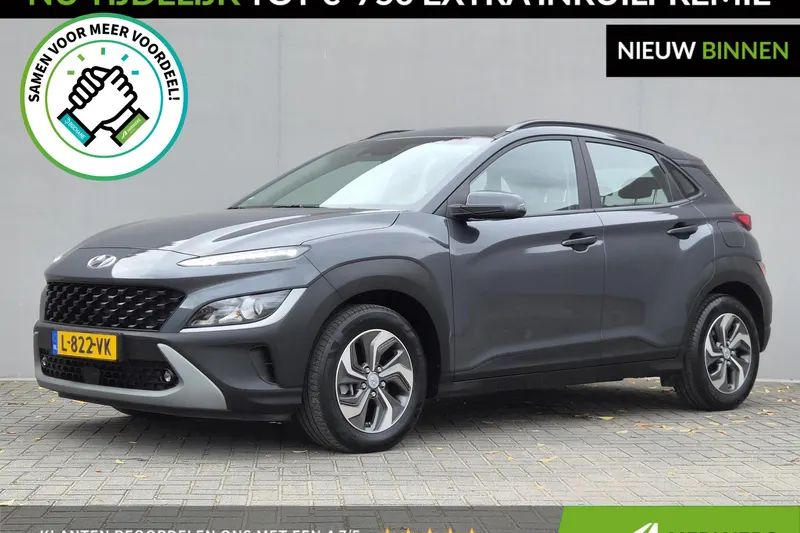 Hyundai Kona (2021)