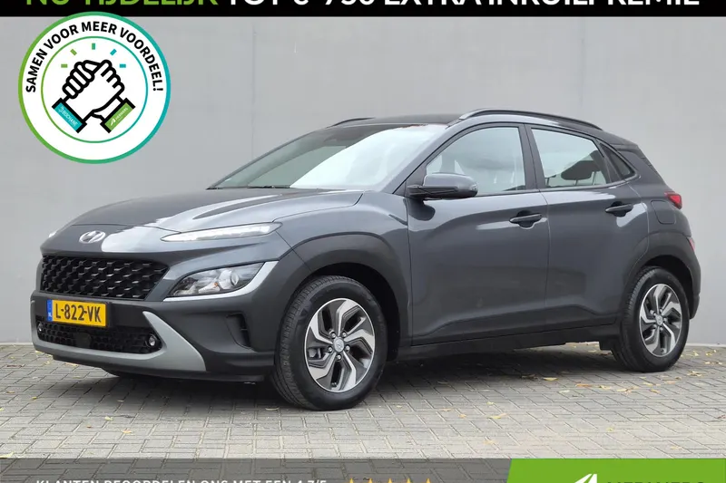 Hyundai Kona (2021)