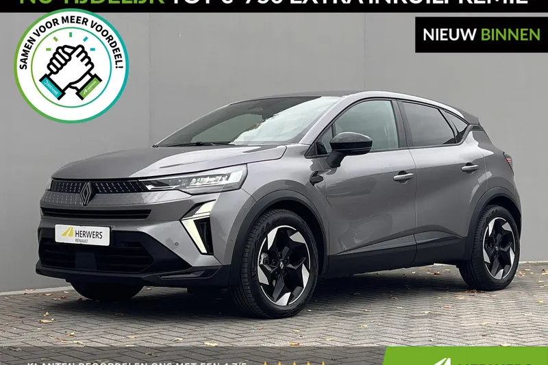 Renault Captur (2026)