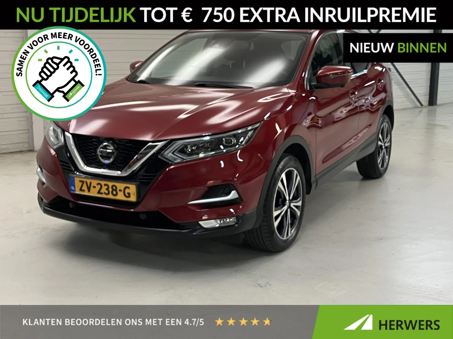 Nissan Qashqai (2019) — foto 1