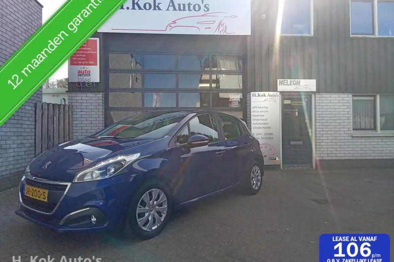 Peugeot 208 (2016)