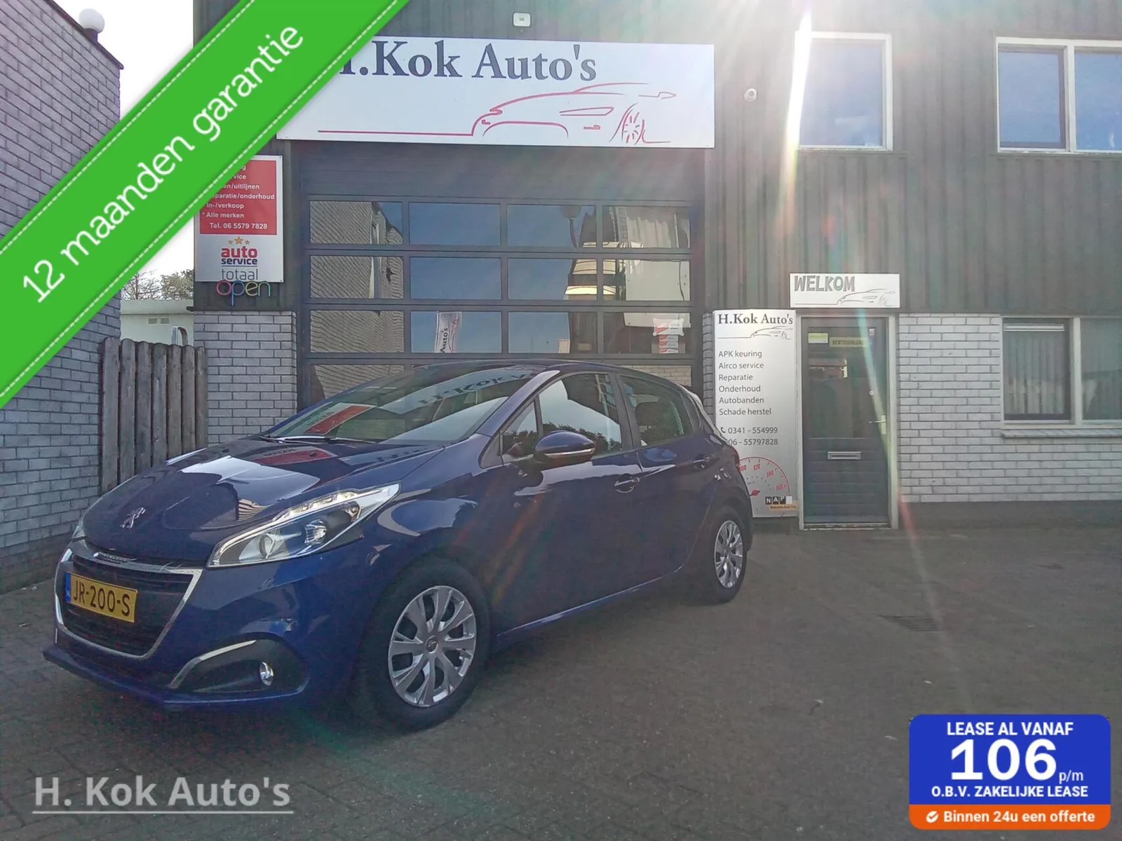 Peugeot 208 (2016) — foto 1