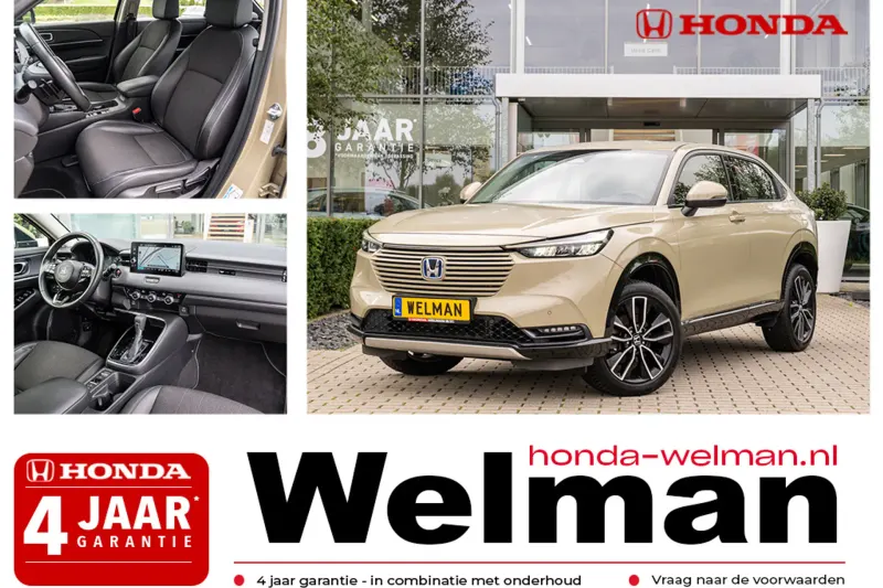 Honda HR-V (2023)