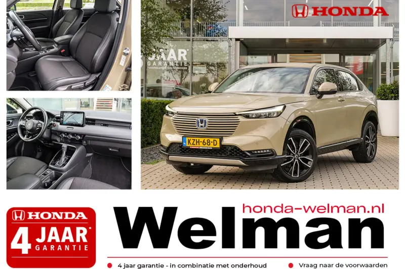 Honda HR-V (2023)