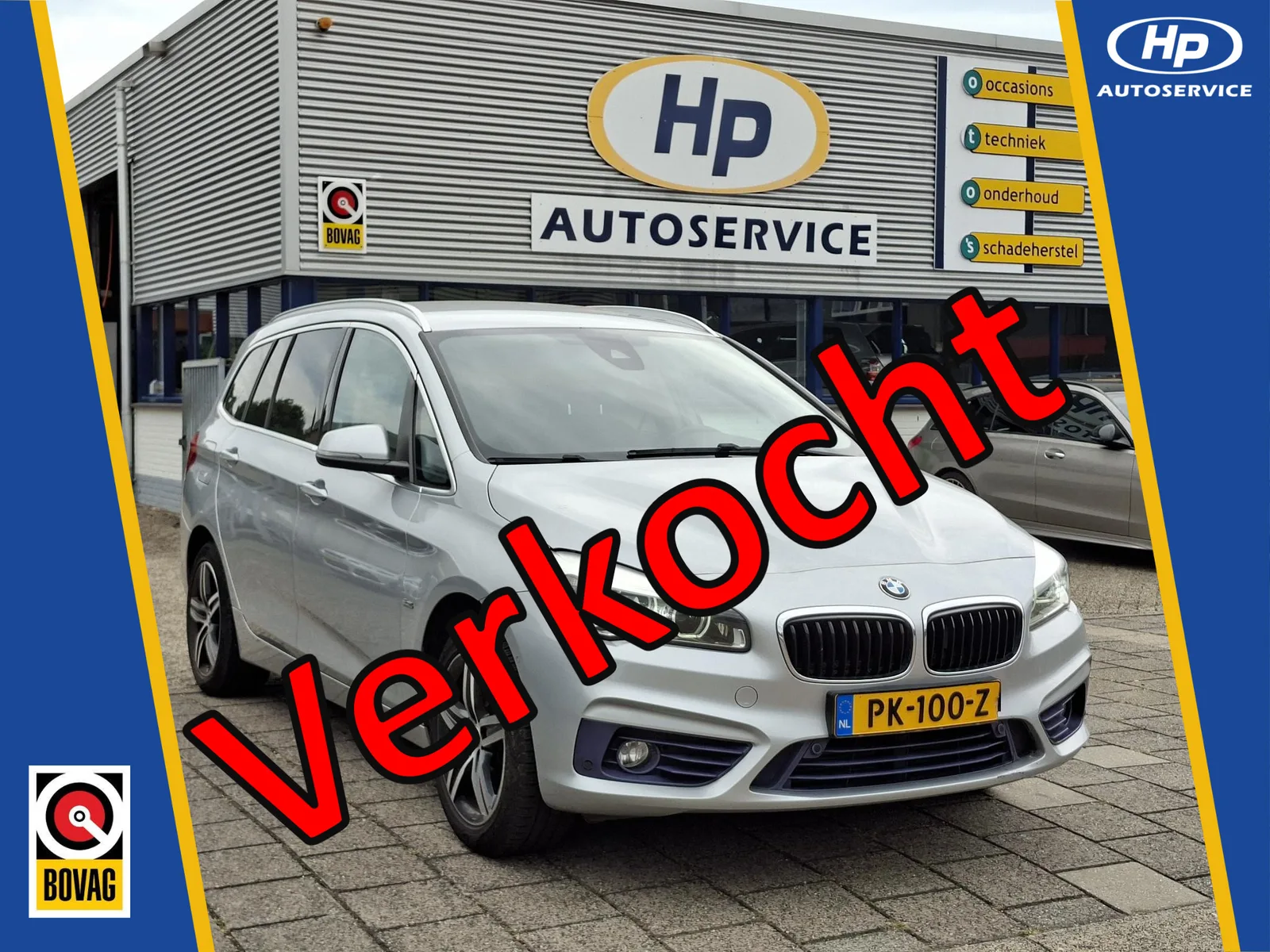 BMW 2-Serie Gran Tourer (2016) — foto 1