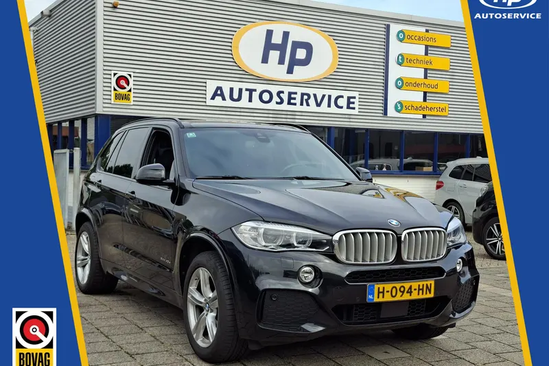 BMW X5 (2017)