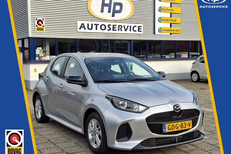 Mazda 2 Hybrid (2024)