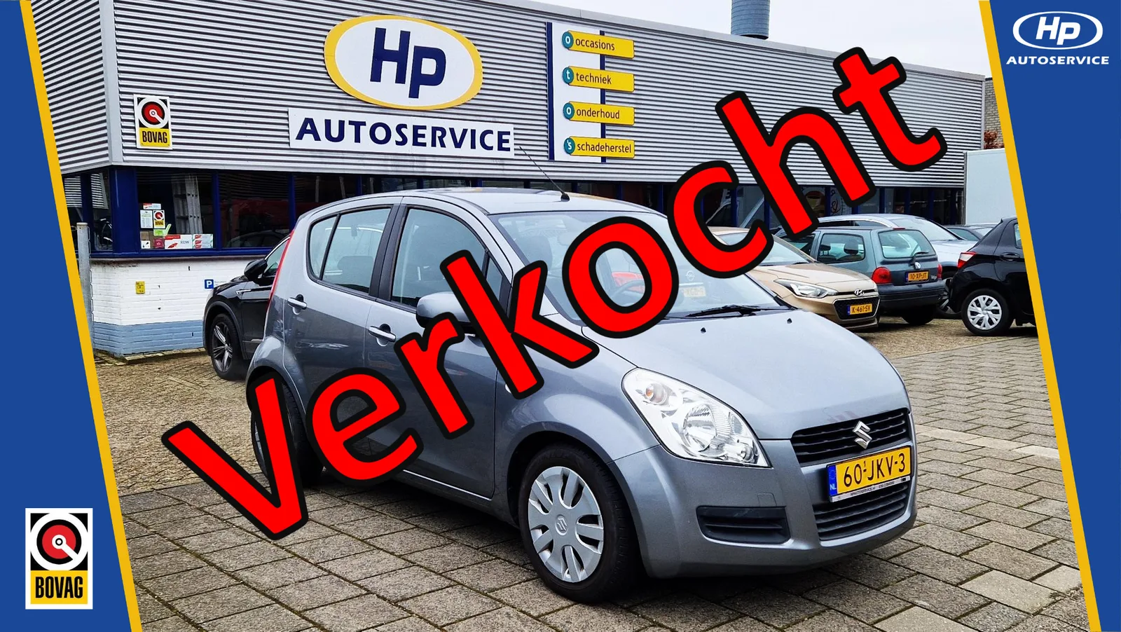 Suzuki Splash (2009) — foto 1