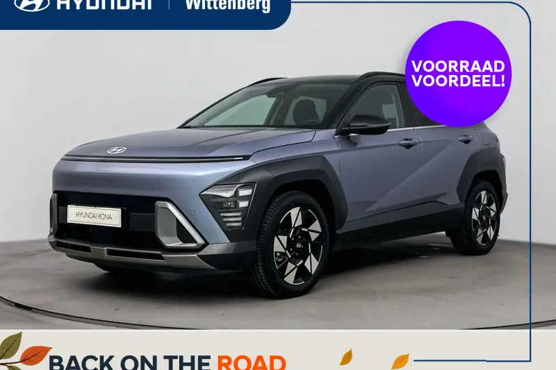 Hyundai Kona (2026)