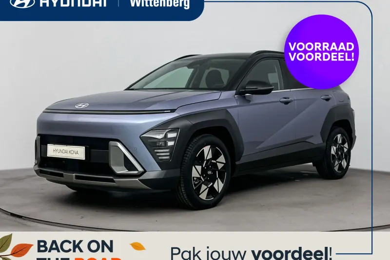 Hyundai Kona (2026)