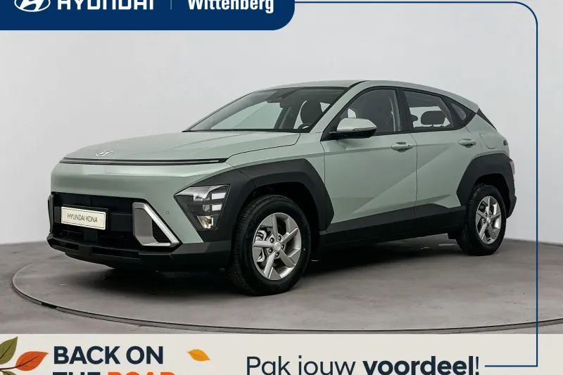 Hyundai Kona (2026)