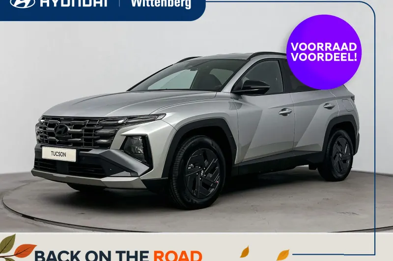 Hyundai Tucson (2026)