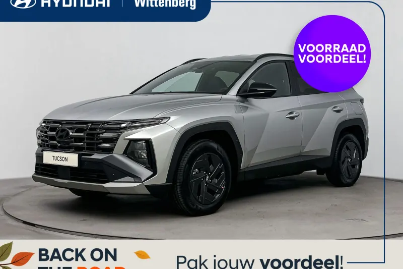 Hyundai Tucson (2026)