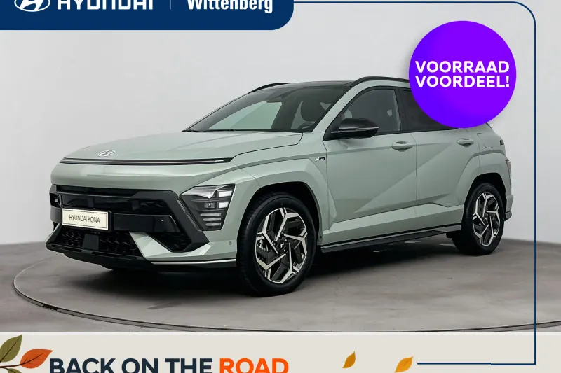 Hyundai Kona (2026)
