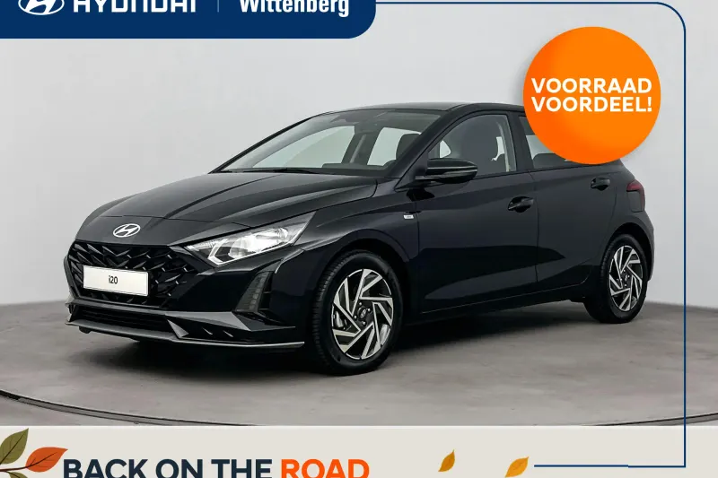Hyundai i20 (2026)