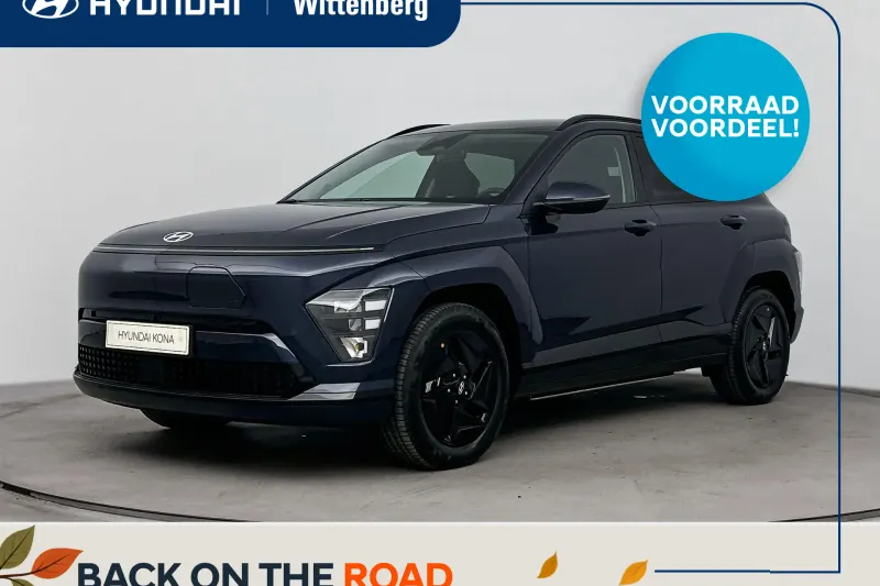 Hyundai Kona (2026)