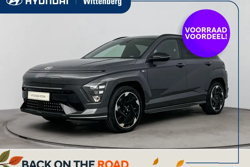 Hyundai Kona (2026)
