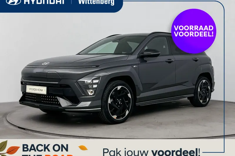 Hyundai Kona (2026)