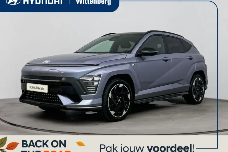 Hyundai Kona (2026)