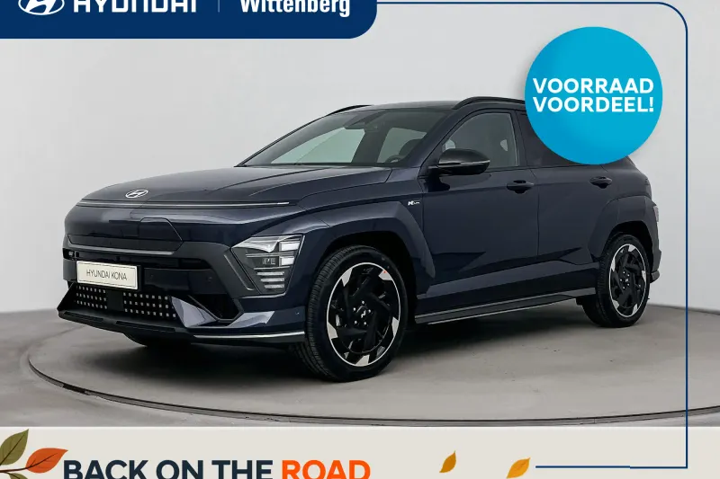 Hyundai Kona (2026)