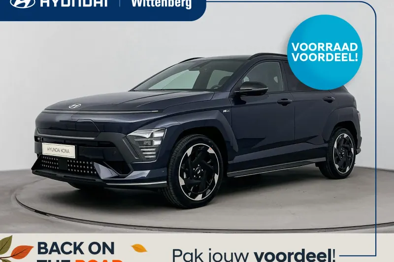 Hyundai Kona (2026)