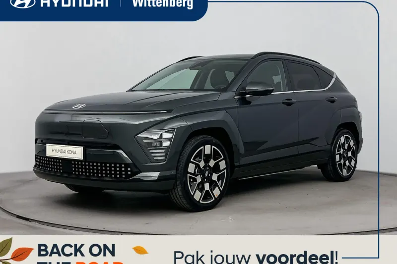 Hyundai Kona (2026)