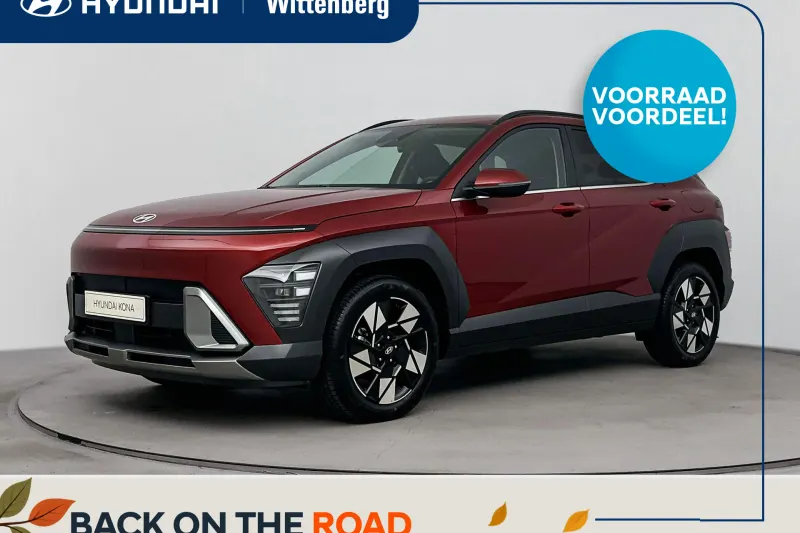 Hyundai Kona (2026)