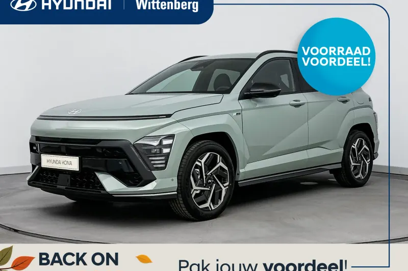 Hyundai Kona (2026)