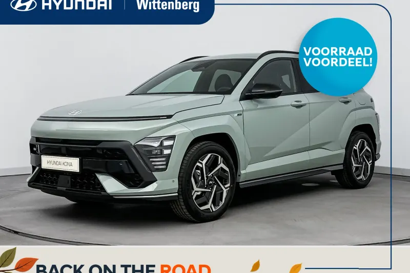 Hyundai Kona (2026)